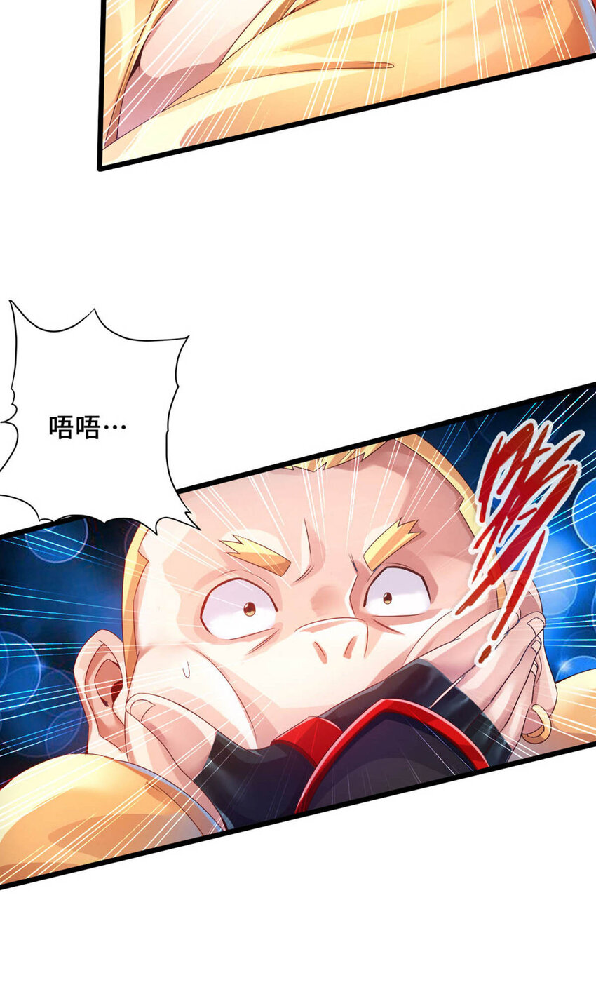 仙武帝尊韩漫全集-第78话 初见傀儡无删减无遮挡章节图片 