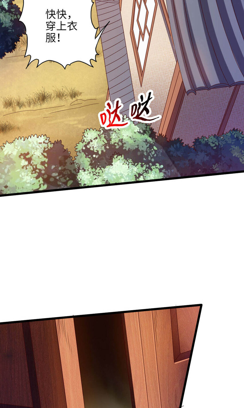 仙武帝尊韩漫全集-第79话 借点儿钱无删减无遮挡章节图片 