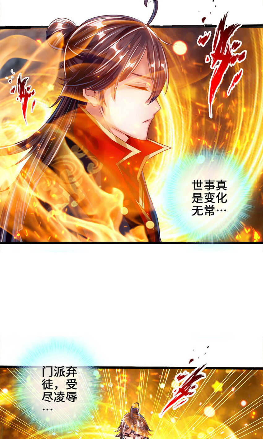 仙武帝尊韩漫全集-第80话 挑挑货无删减无遮挡章节图片 