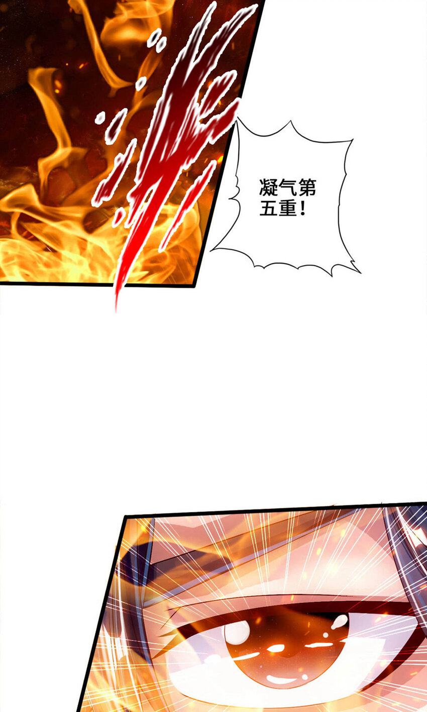 仙武帝尊韩漫全集-第80话 挑挑货无删减无遮挡章节图片 