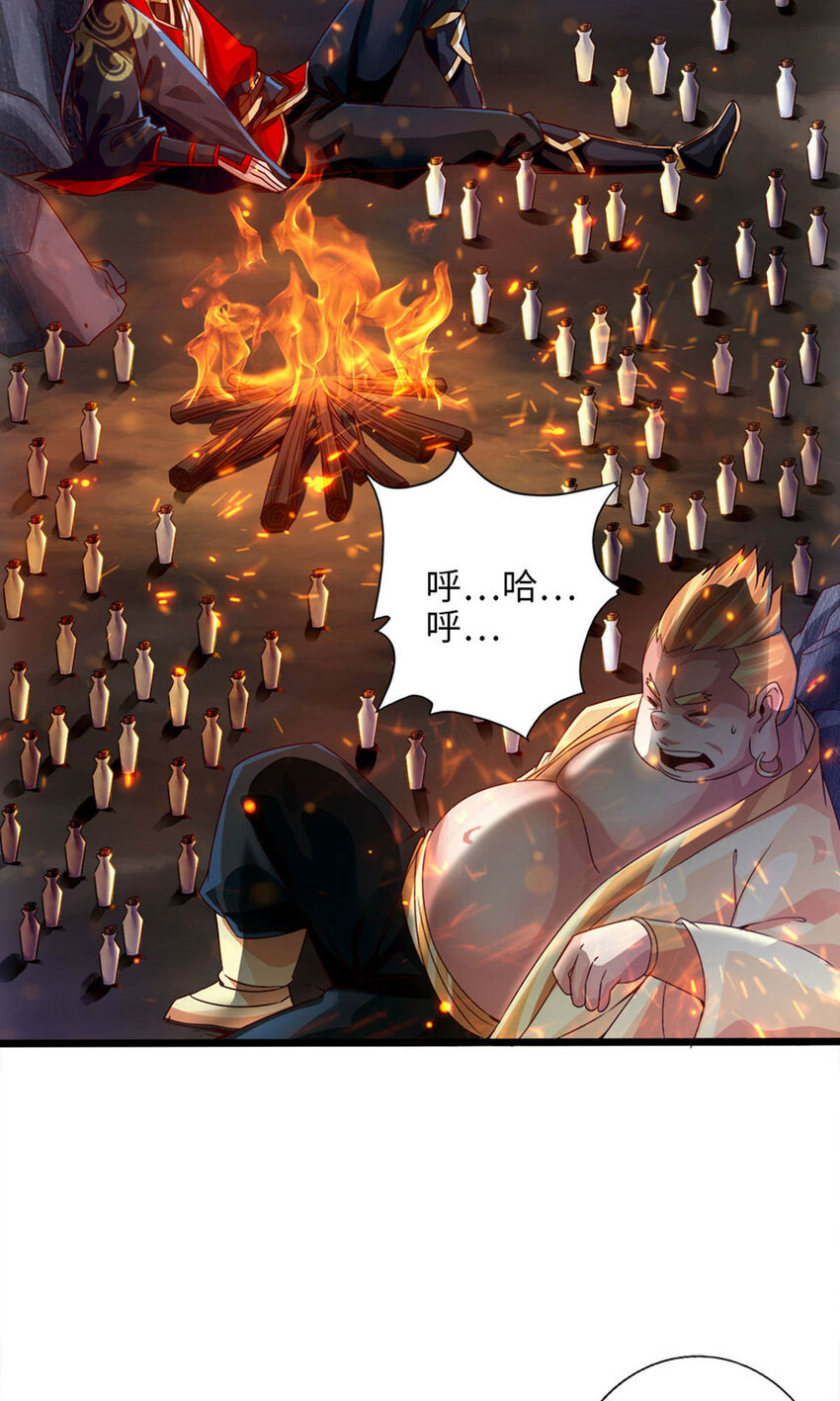仙武帝尊韩漫全集-第80话 挑挑货无删减无遮挡章节图片 
