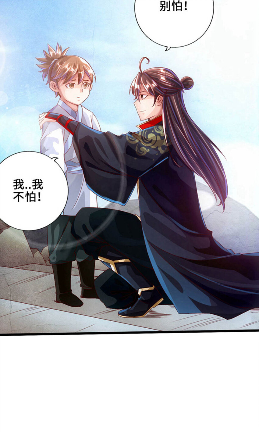 仙武帝尊韩漫全集-第81话 虎娃VS女傀儡无删减无遮挡章节图片 