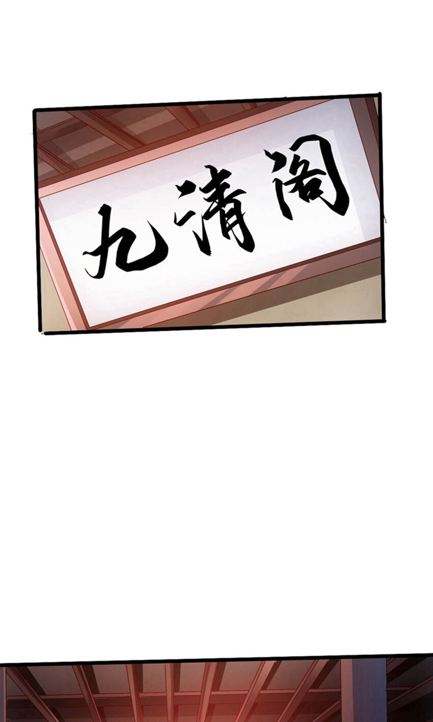 仙武帝尊韩漫全集-第81话 虎娃VS女傀儡无删减无遮挡章节图片 