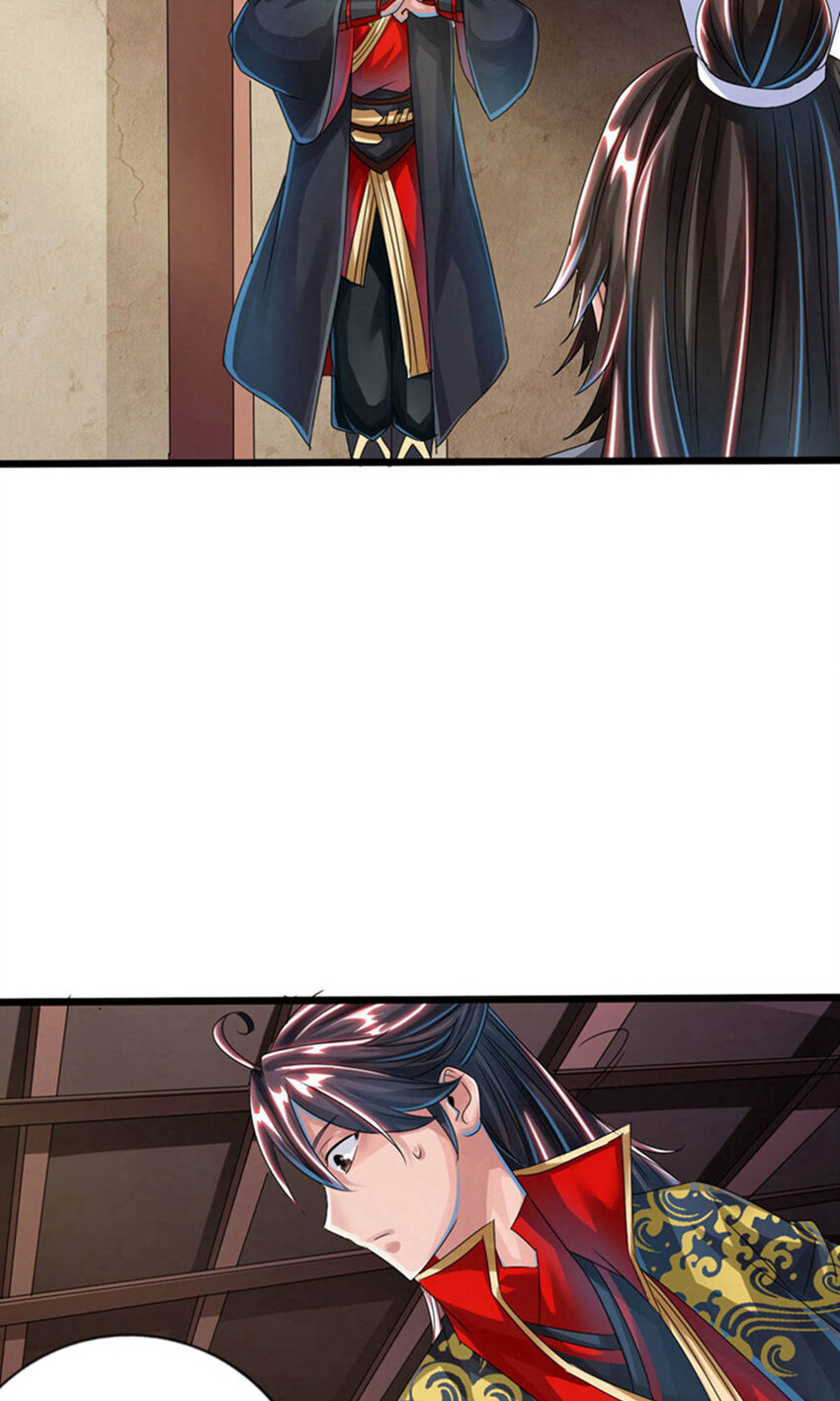 仙武帝尊韩漫全集-第81话 虎娃VS女傀儡无删减无遮挡章节图片 