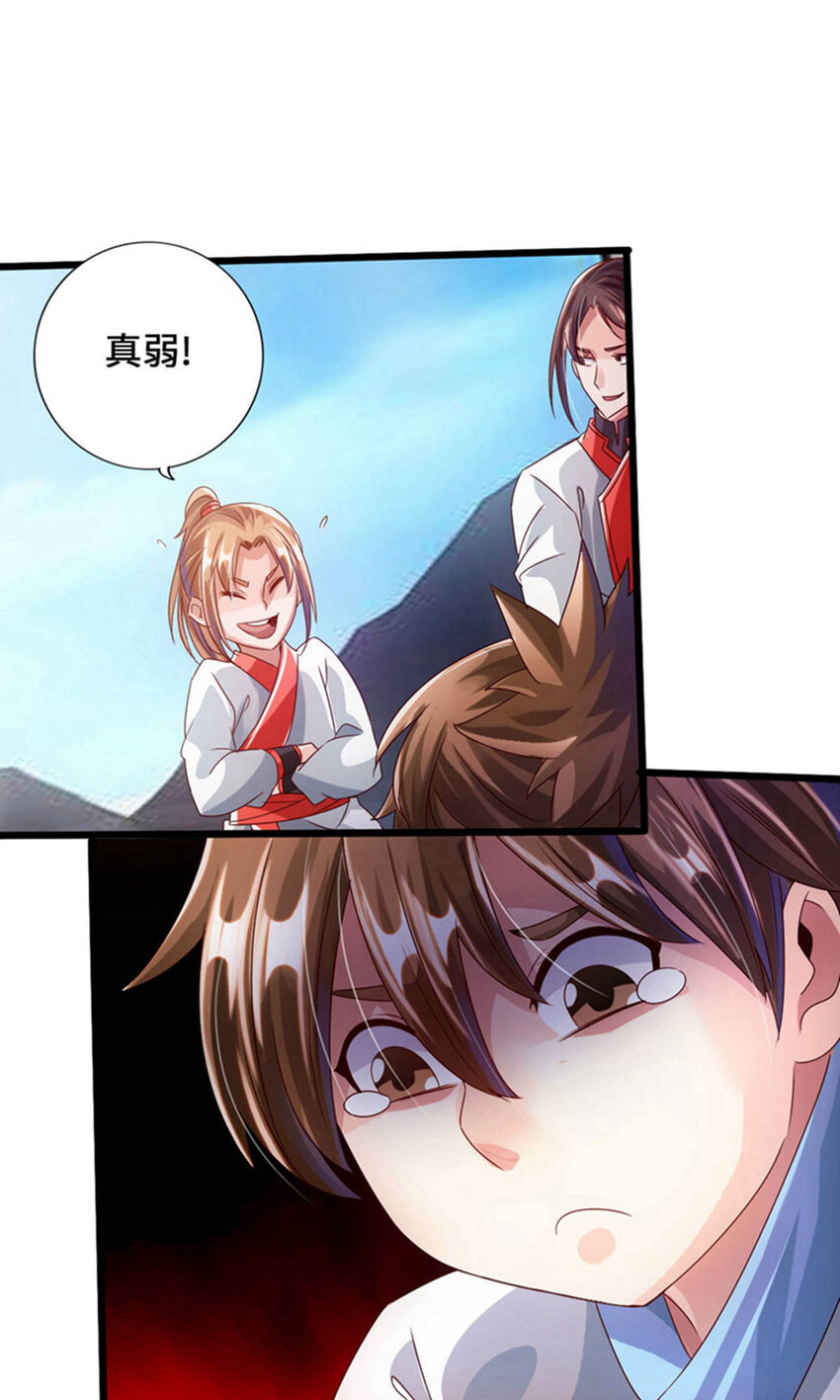 仙武帝尊韩漫全集-第81话 虎娃VS女傀儡无删减无遮挡章节图片 