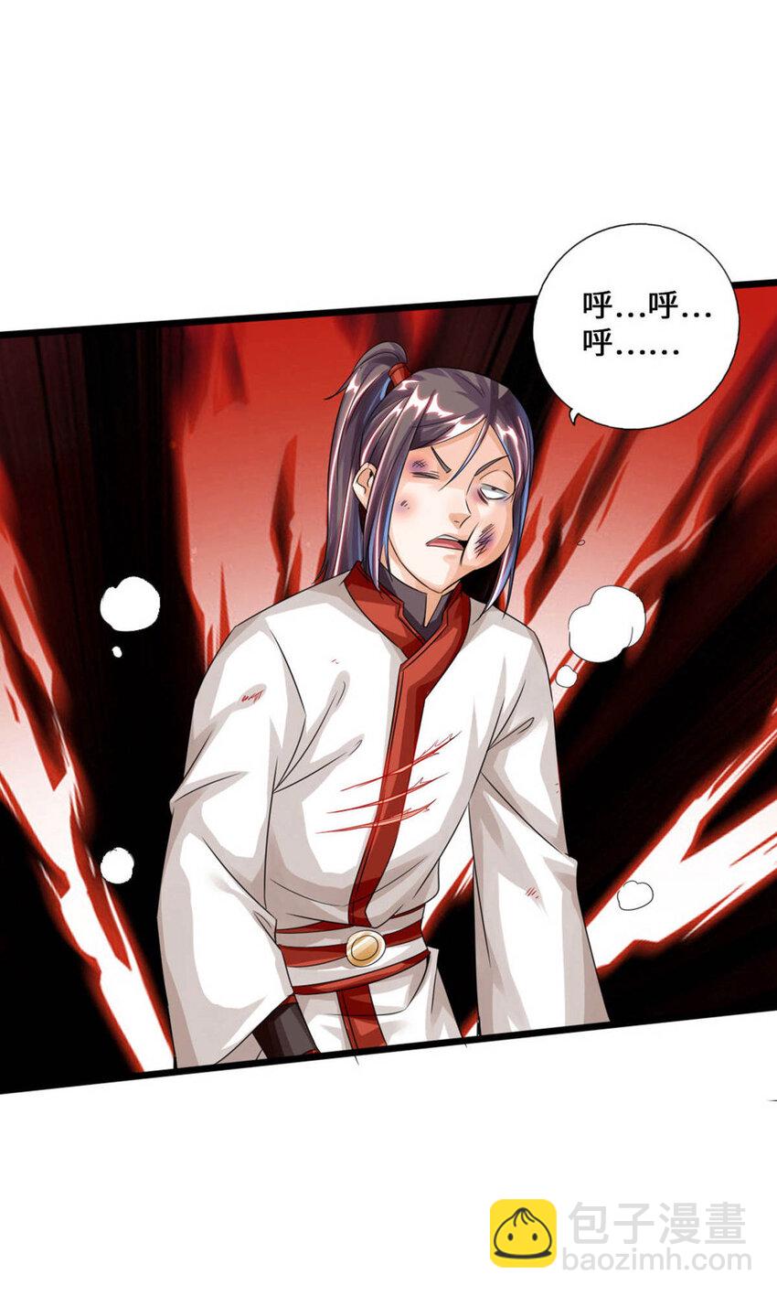 仙武帝尊韩漫全集-第83话 初试紫萱无删减无遮挡章节图片 