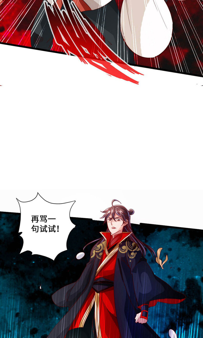 仙武帝尊韩漫全集-第83话 初试紫萱无删减无遮挡章节图片 