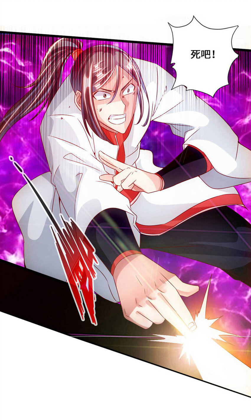 仙武帝尊韩漫全集-第83话 初试紫萱无删减无遮挡章节图片 