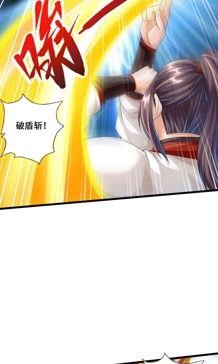 仙武帝尊韩漫全集-第83话 初试紫萱无删减无遮挡章节图片 