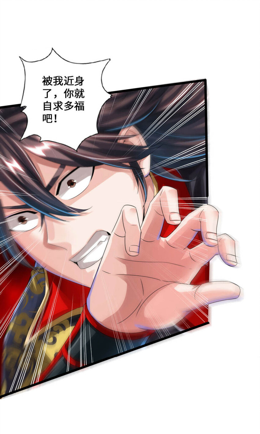仙武帝尊韩漫全集-第83话 初试紫萱无删减无遮挡章节图片 
