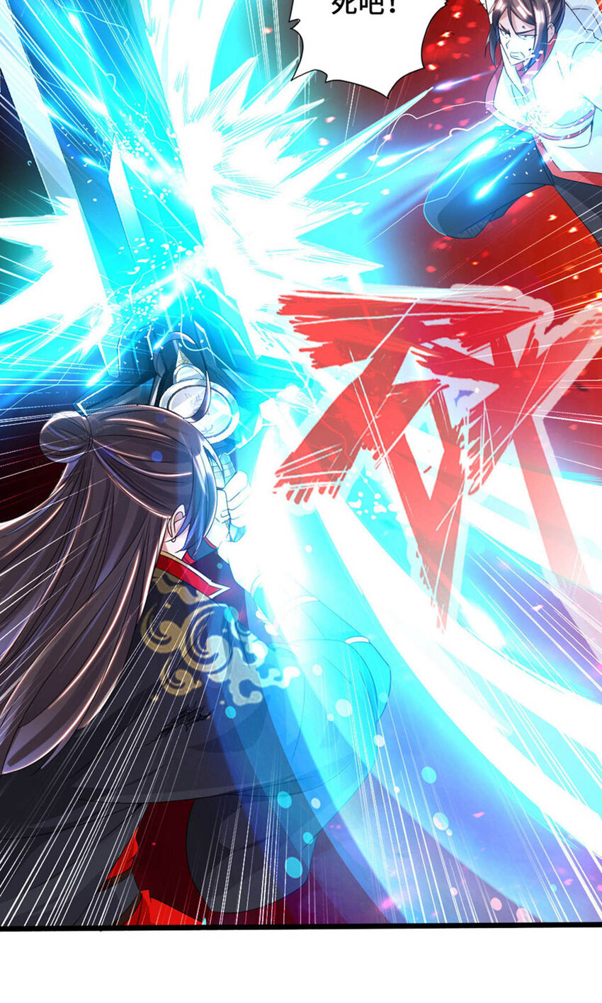 仙武帝尊韩漫全集-第84话 叶辰被揍无删减无遮挡章节图片 