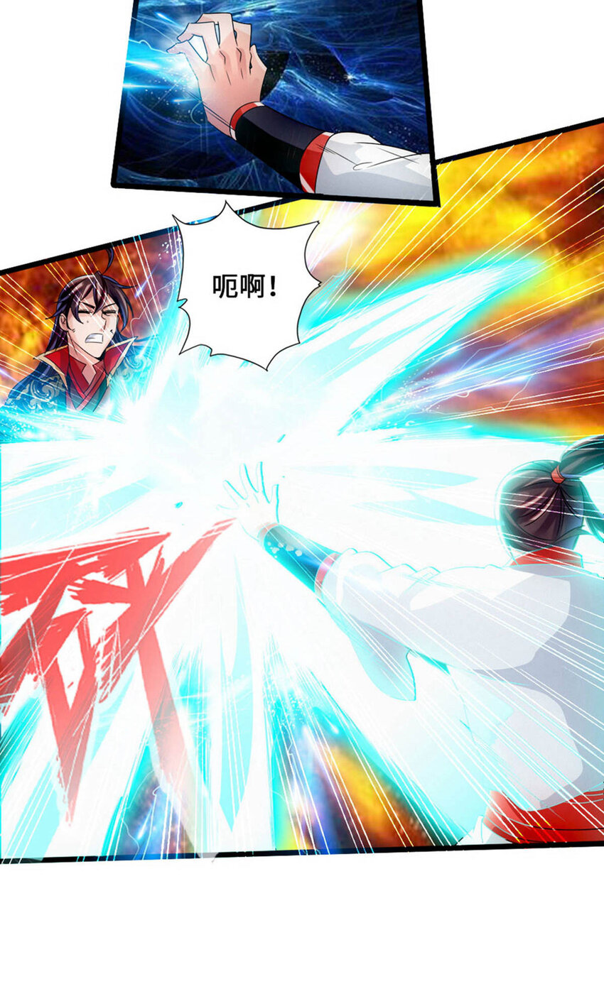 仙武帝尊韩漫全集-第84话 叶辰被揍无删减无遮挡章节图片 