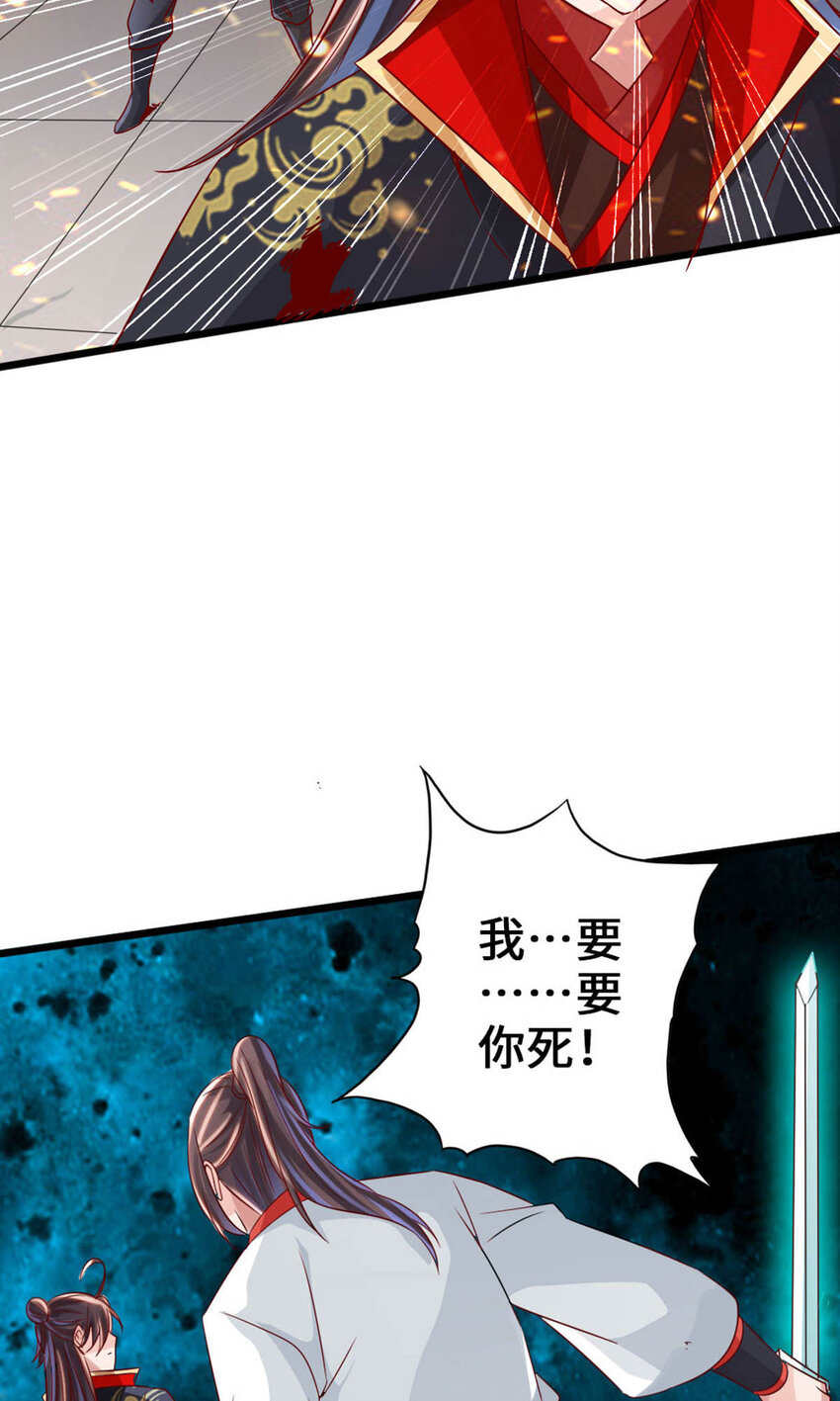 仙武帝尊韩漫全集-第85话 紫萱之美无删减无遮挡章节图片 