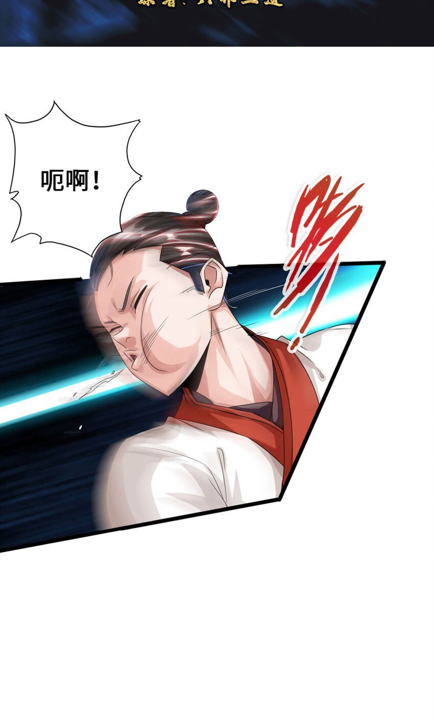 仙武帝尊韩漫全集-第85话 紫萱之美无删减无遮挡章节图片 