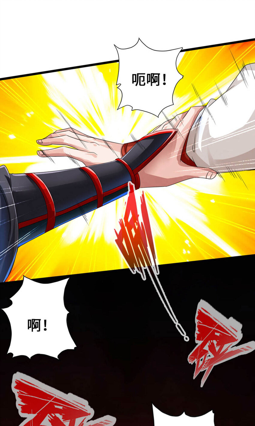 仙武帝尊韩漫全集-第85话 紫萱之美无删减无遮挡章节图片 