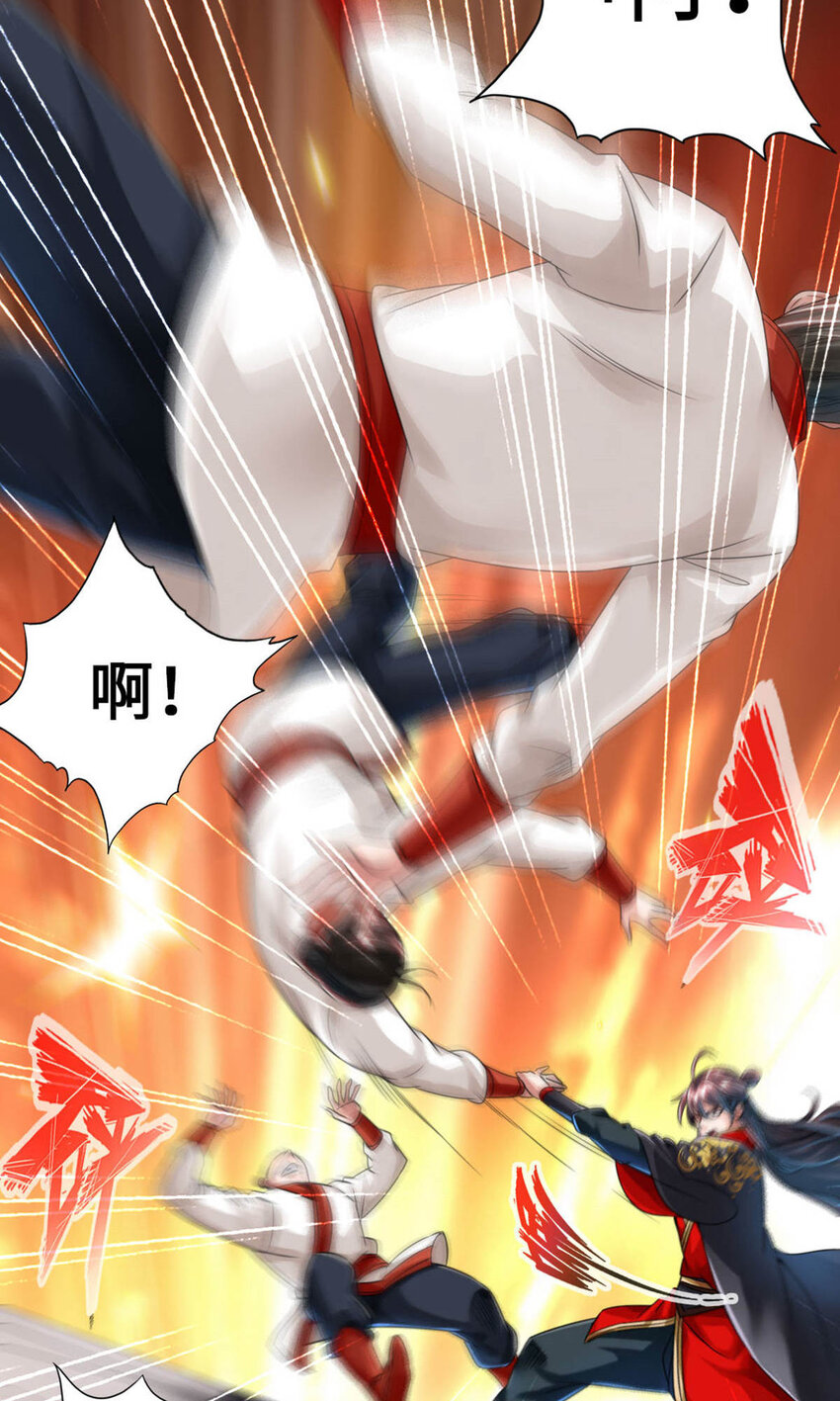 仙武帝尊韩漫全集-第85话 紫萱之美无删减无遮挡章节图片 