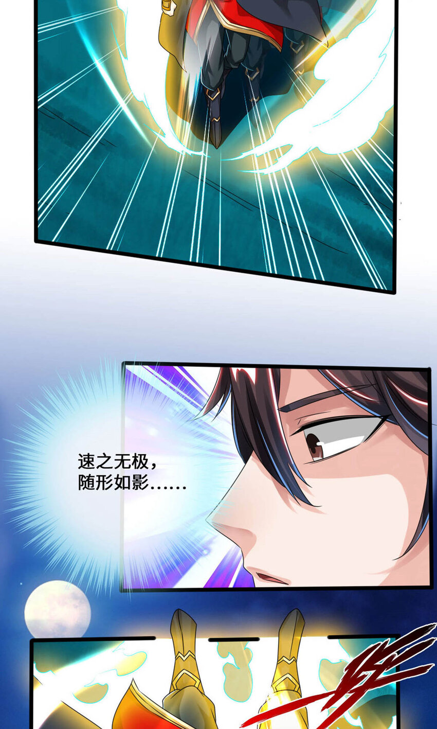 仙武帝尊韩漫全集-第86话 紫萱VS熊二无删减无遮挡章节图片 