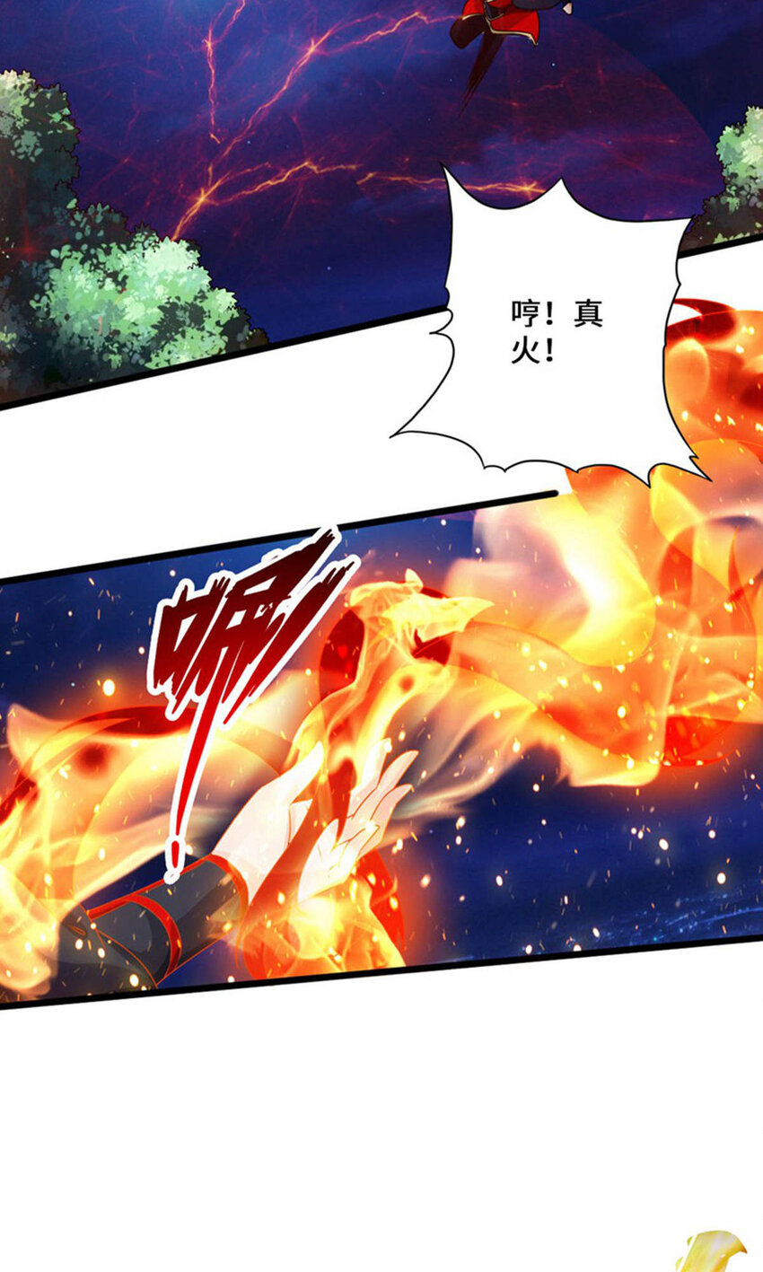 仙武帝尊韩漫全集-第87话 外门大比入场无删减无遮挡章节图片 