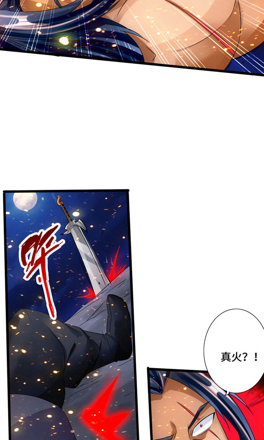 仙武帝尊韩漫全集-第87话 外门大比入场无删减无遮挡章节图片 