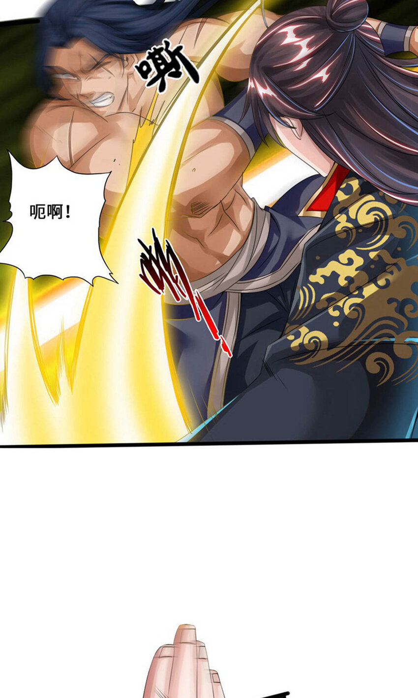 仙武帝尊韩漫全集-第87话 外门大比入场无删减无遮挡章节图片 