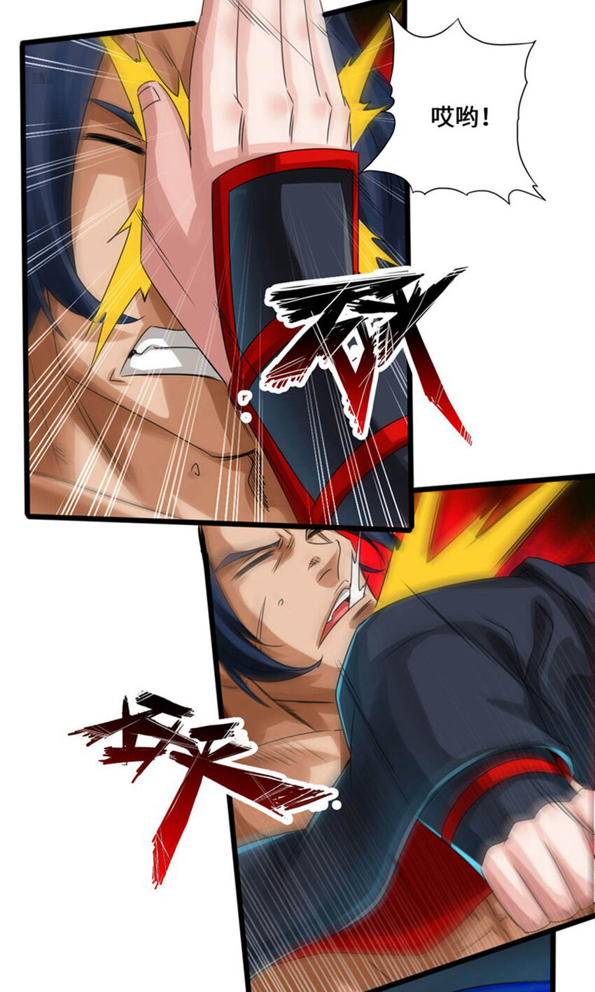 仙武帝尊韩漫全集-第87话 外门大比入场无删减无遮挡章节图片 