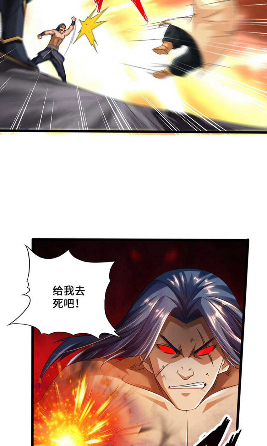 仙武帝尊韩漫全集-第87话 外门大比入场无删减无遮挡章节图片 