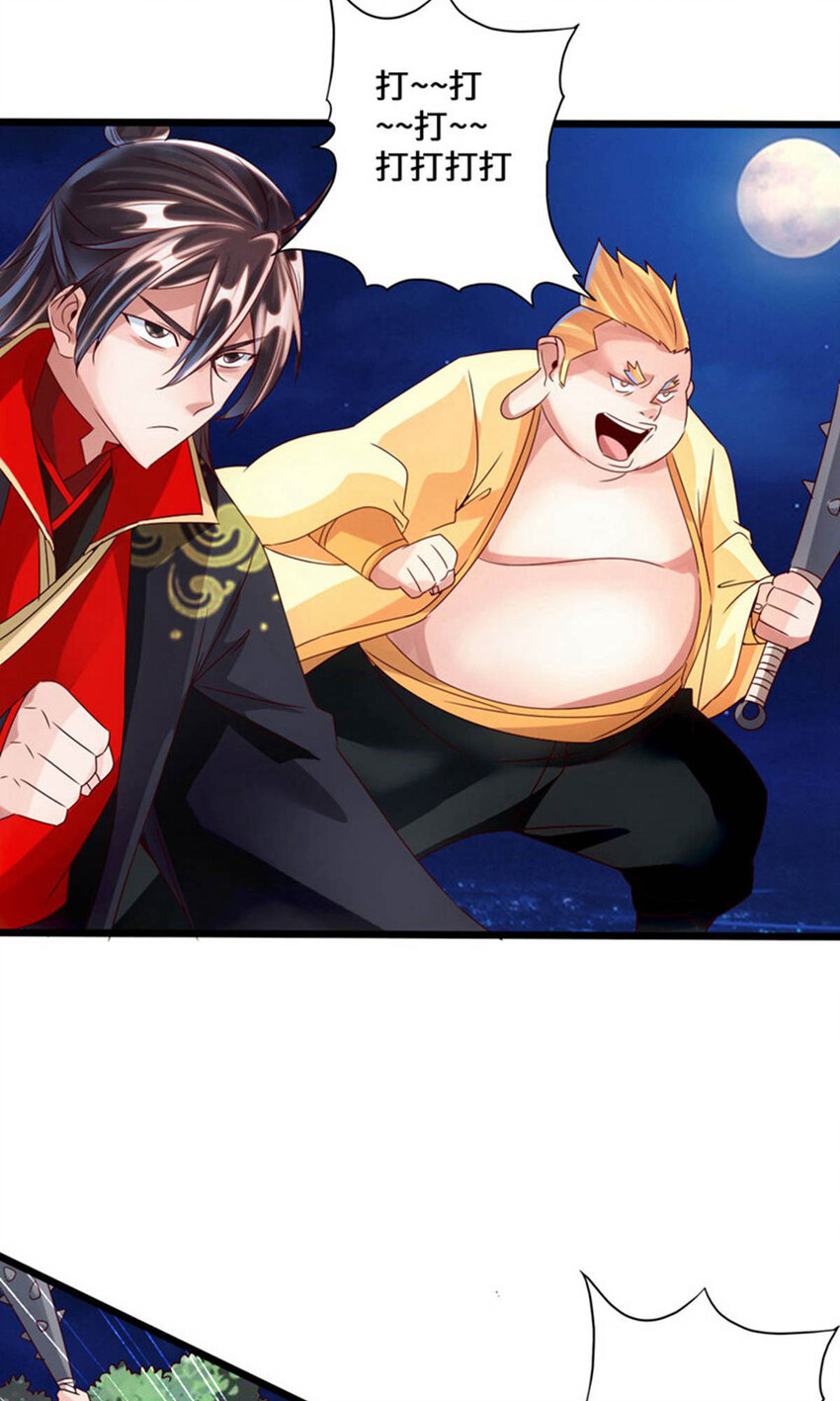 仙武帝尊韩漫全集-第87话 外门大比入场无删减无遮挡章节图片 