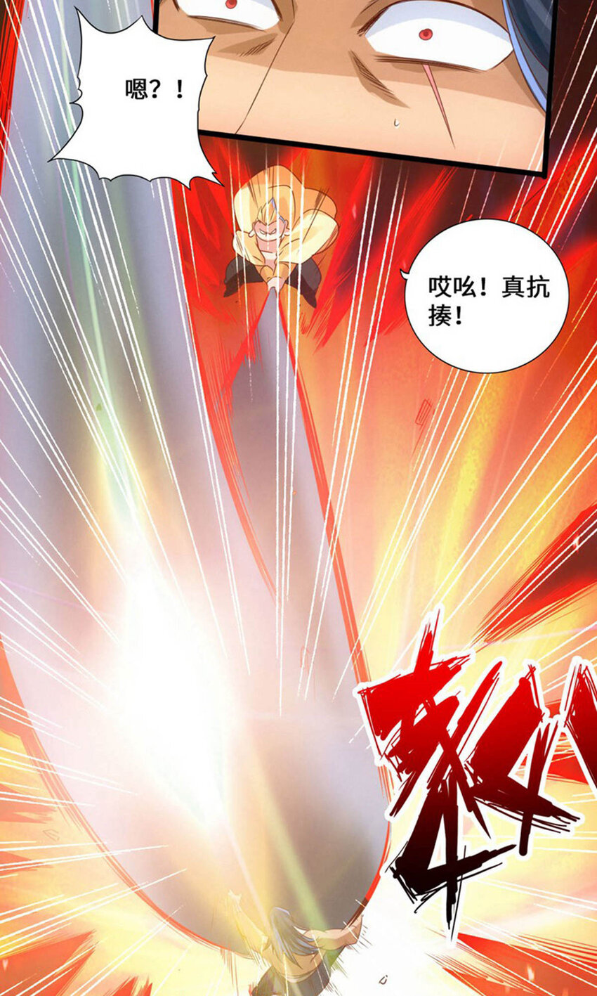 仙武帝尊韩漫全集-第87话 外门大比入场无删减无遮挡章节图片 