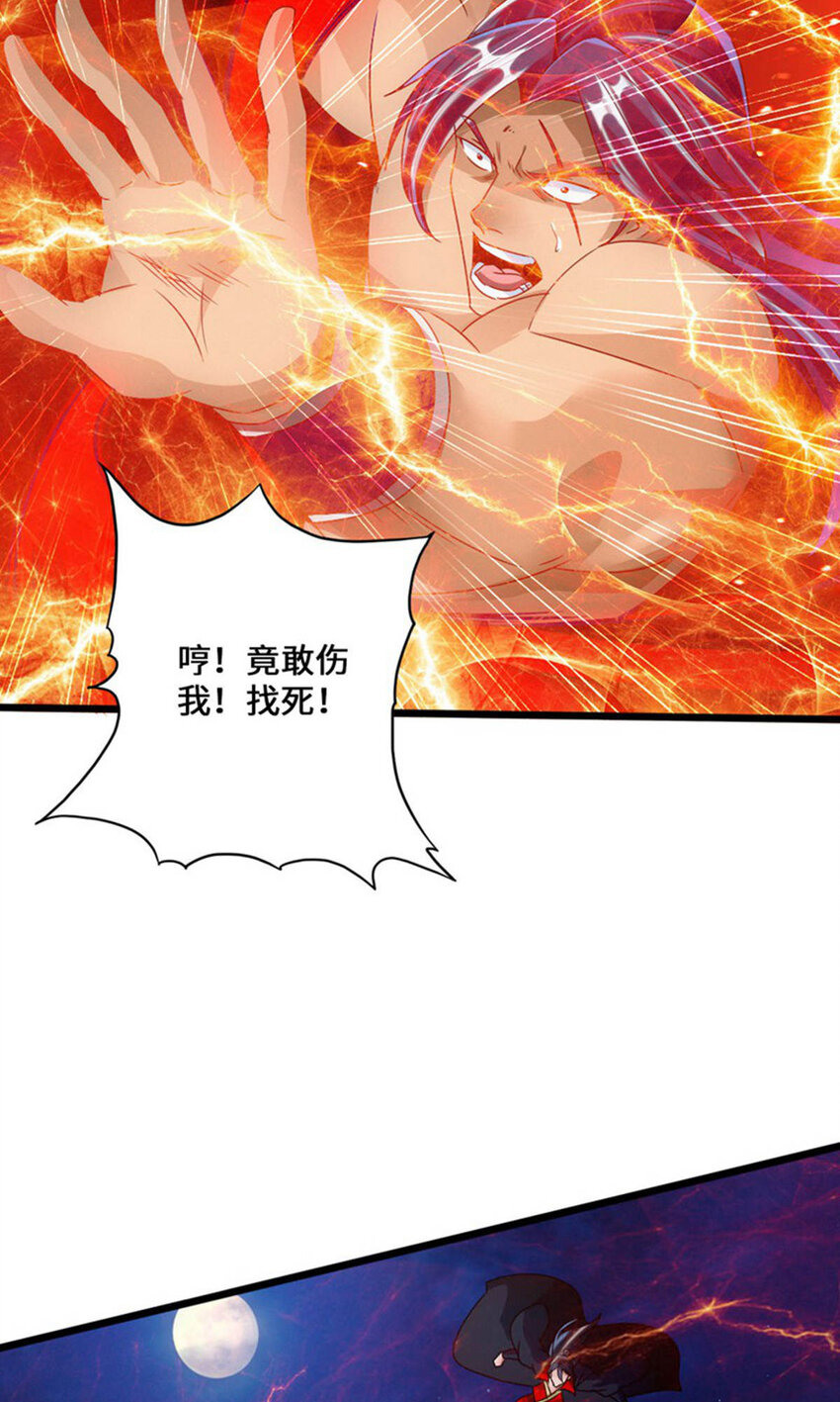 仙武帝尊韩漫全集-第87话 外门大比入场无删减无遮挡章节图片 