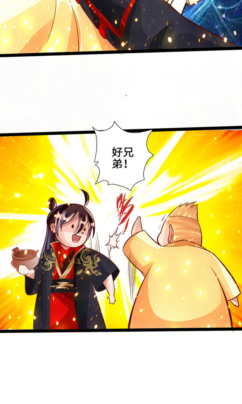 仙武帝尊韩漫全集-第88话 大比开始无删减无遮挡章节图片 
