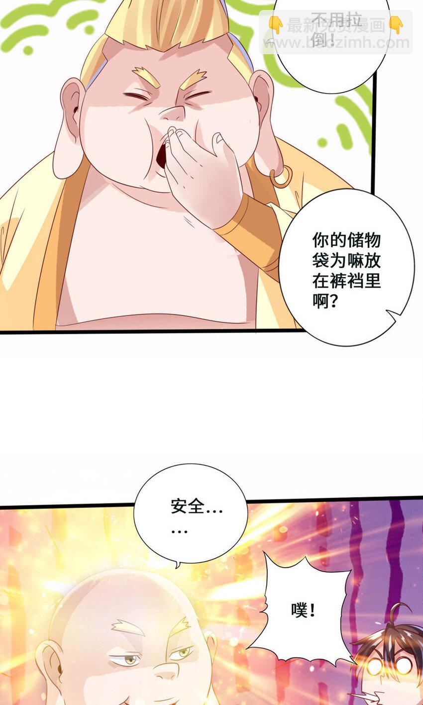 仙武帝尊韩漫全集-第89话 虎娃VS齐云无删减无遮挡章节图片 
