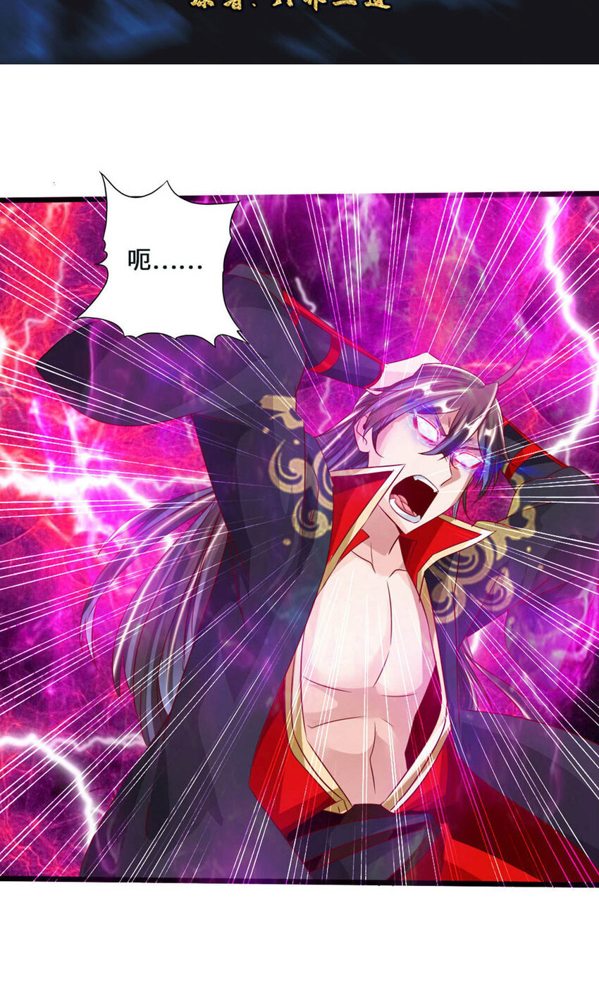 仙武帝尊韩漫全集-第89话 虎娃VS齐云无删减无遮挡章节图片 