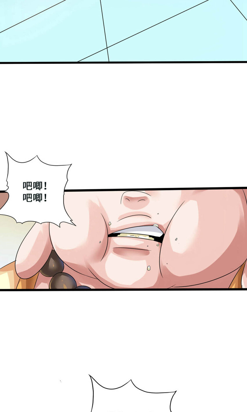仙武帝尊韩漫全集-第89话 虎娃VS齐云无删减无遮挡章节图片 
