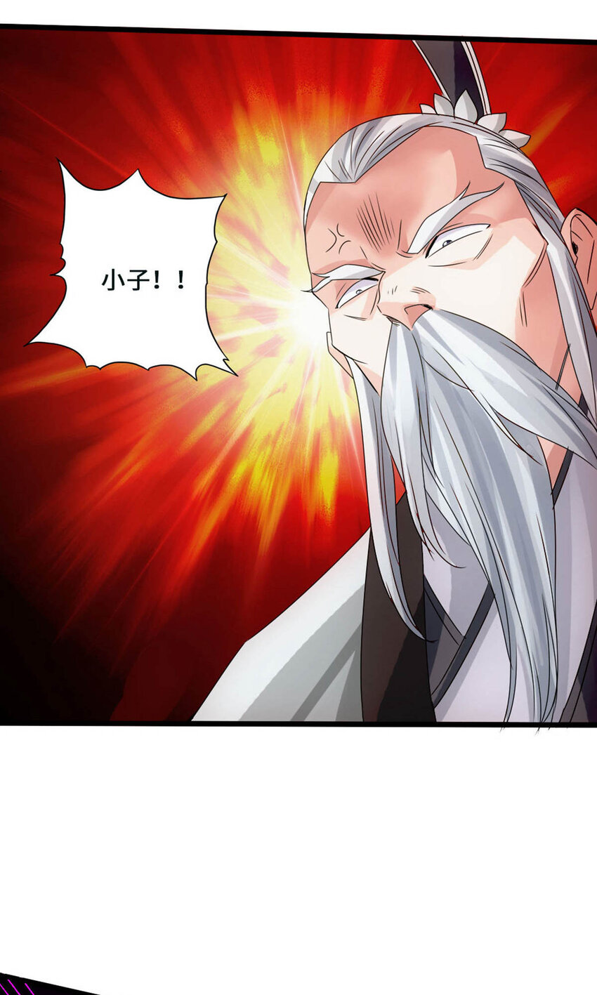 仙武帝尊韩漫全集-第91话 仇人相见，分外眼红！无删减无遮挡章节图片 