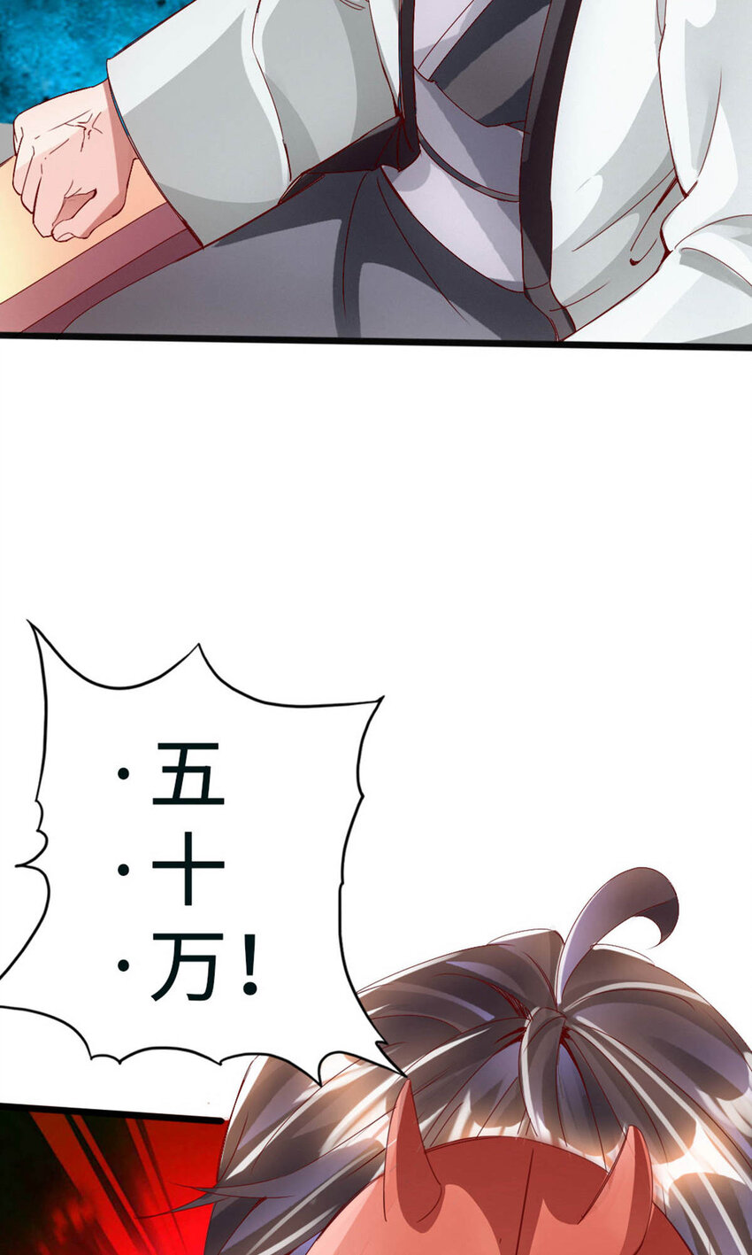 仙武帝尊韩漫全集-第91话 仇人相见，分外眼红！无删减无遮挡章节图片 