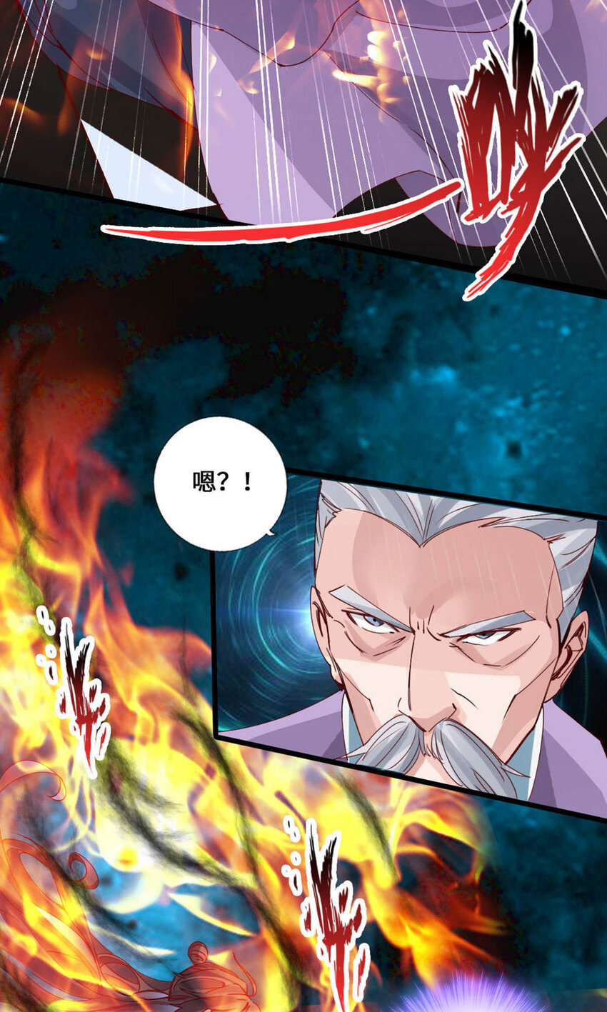 仙武帝尊韩漫全集-第92话 惊雷斩刀决无删减无遮挡章节图片 