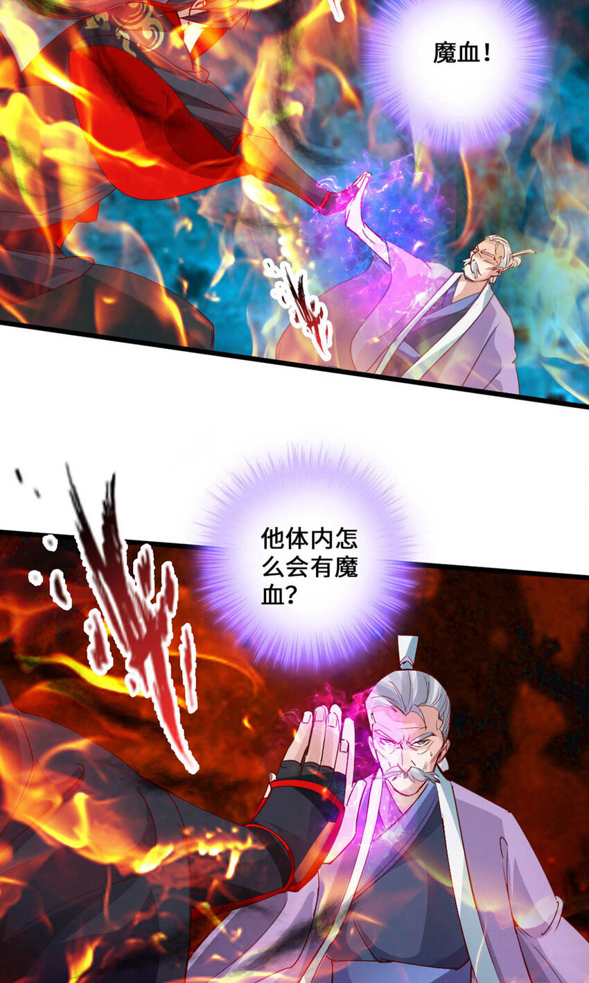 仙武帝尊韩漫全集-第92话 惊雷斩刀决无删减无遮挡章节图片 