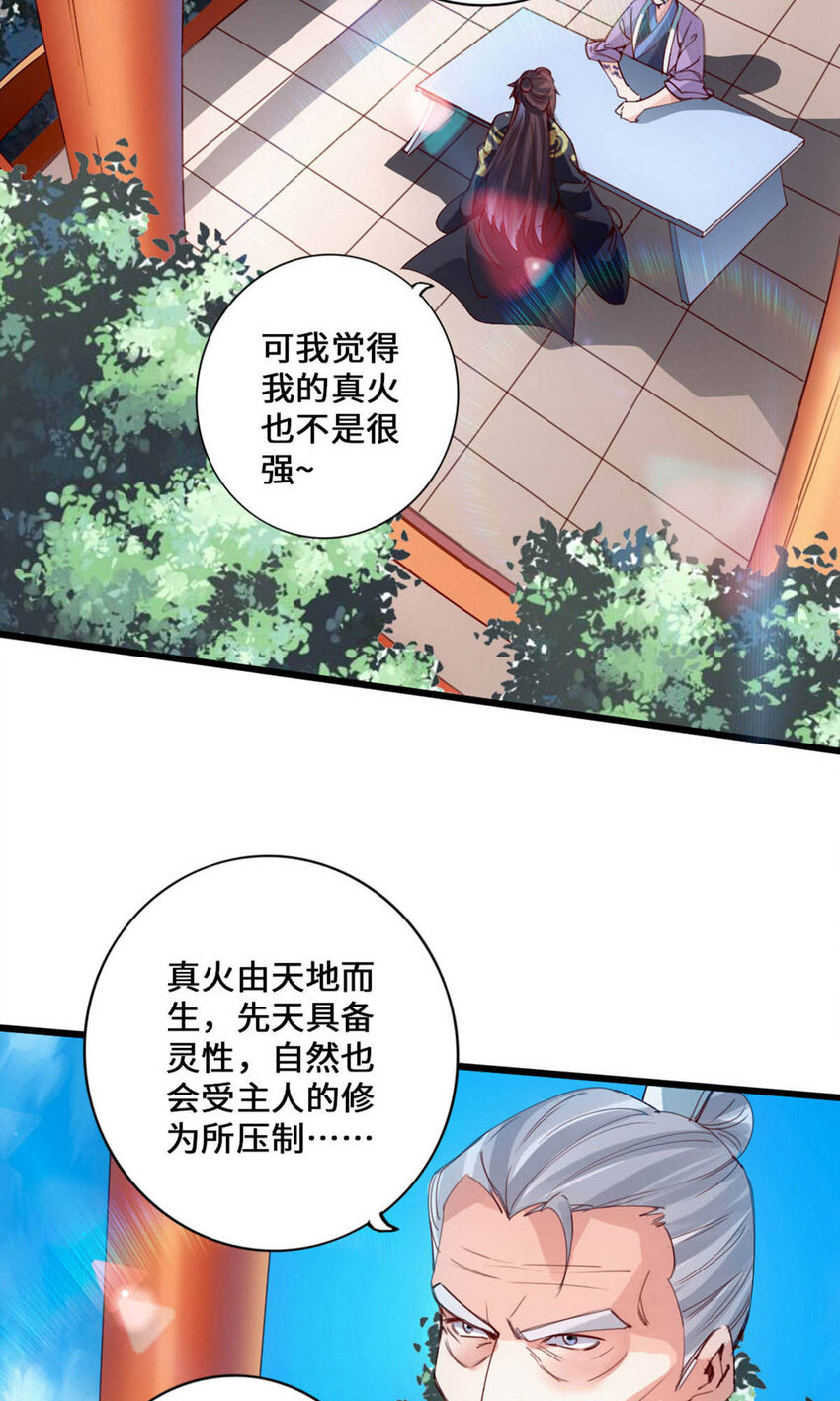 仙武帝尊韩漫全集-第92话 惊雷斩刀决无删减无遮挡章节图片 