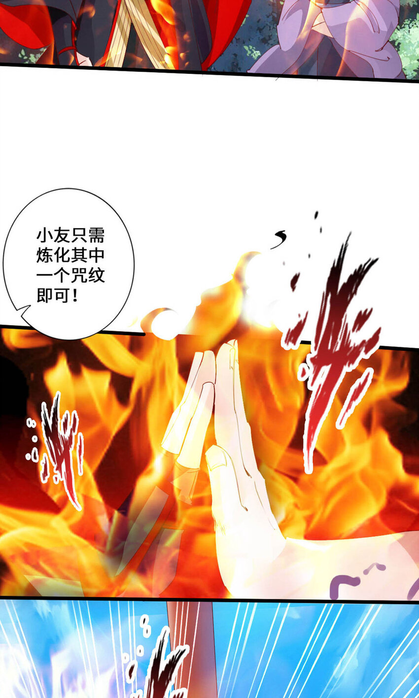 仙武帝尊韩漫全集-第92话 惊雷斩刀决无删减无遮挡章节图片 