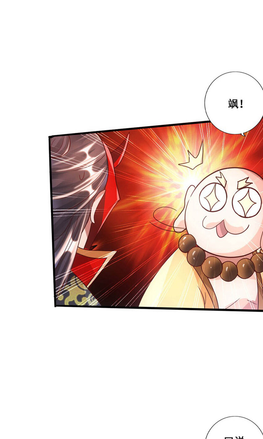 仙武帝尊韩漫全集-第94话 暴虐尹志平无删减无遮挡章节图片 