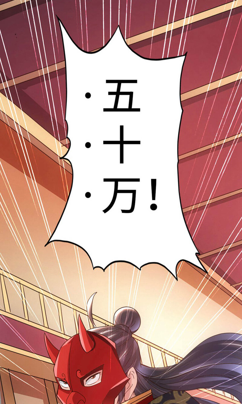 仙武帝尊韩漫全集-第94话 暴虐尹志平无删减无遮挡章节图片 