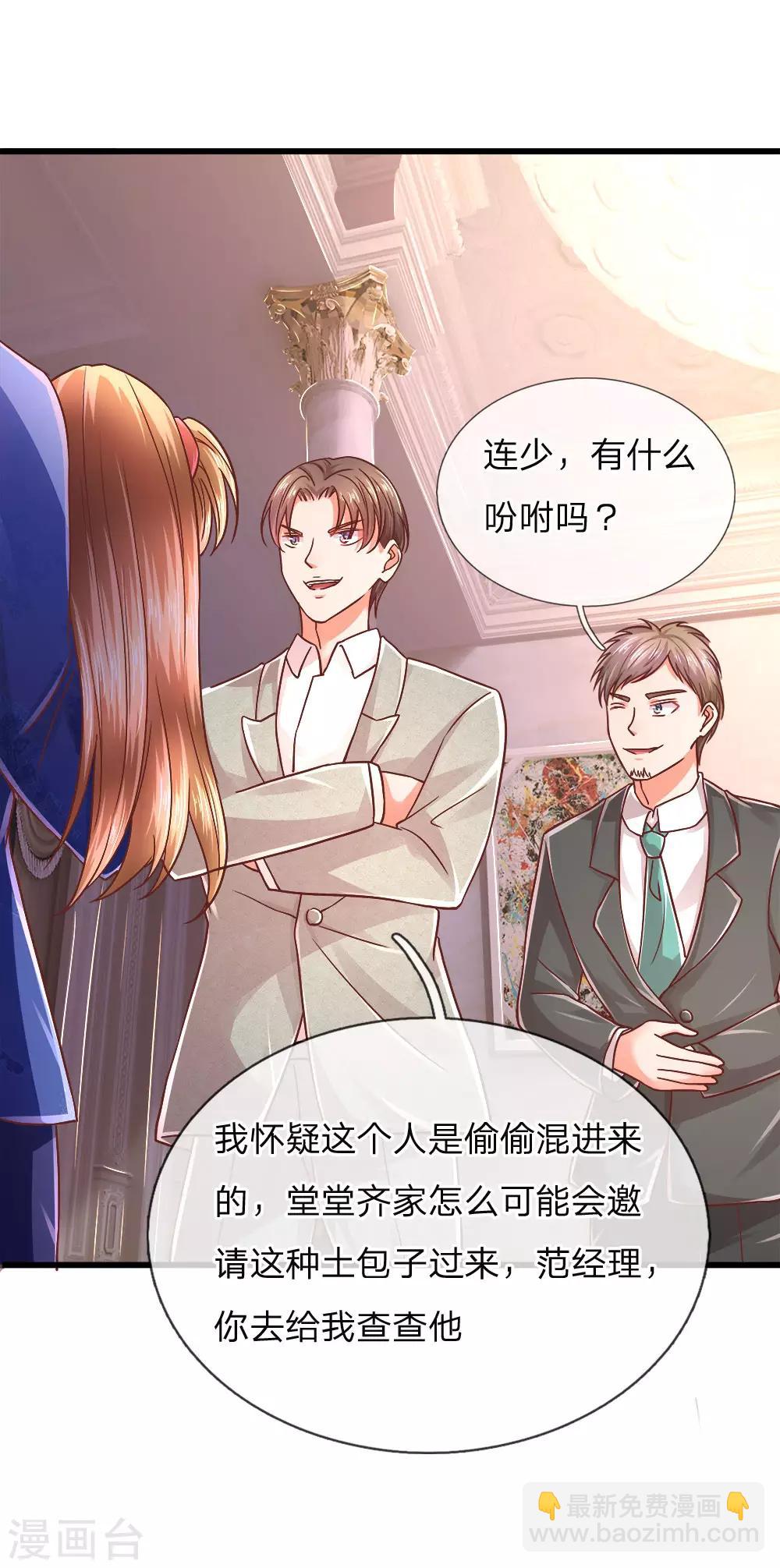 仙尊奶爸当赘婿韩漫全集-第100话 故意刁难，赶他出去无删减无遮挡章节图片 