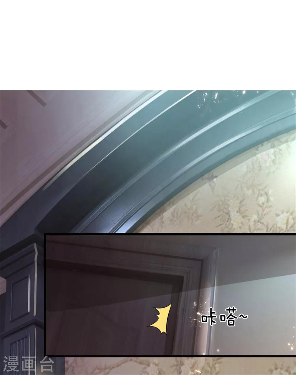 仙尊奶爸当赘婿韩漫全集-第162话 潜在危机，归尘投魔无删减无遮挡章节图片 