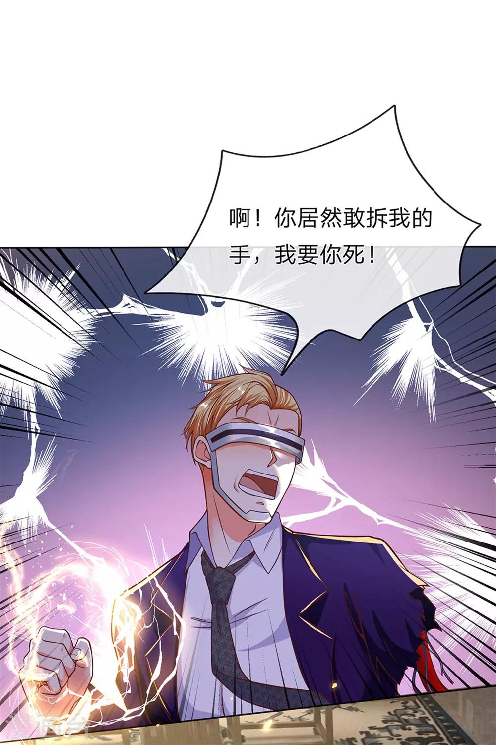 仙尊奶爸当赘婿韩漫全集-第165话 不堪一击，钢雷二将无删减无遮挡章节图片 