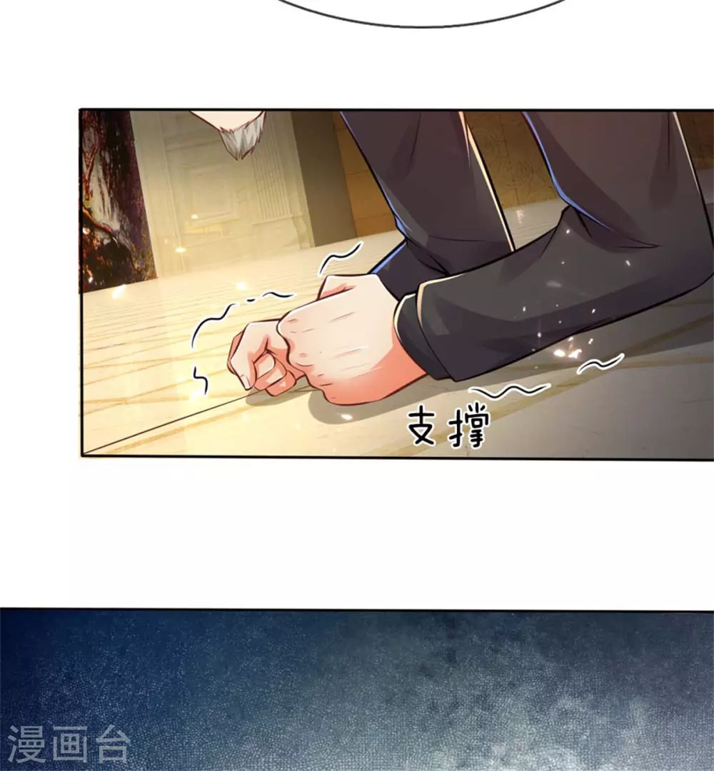 仙尊奶爸当赘婿韩漫全集-第177话 宗师惨败，死光无敌无删减无遮挡章节图片 