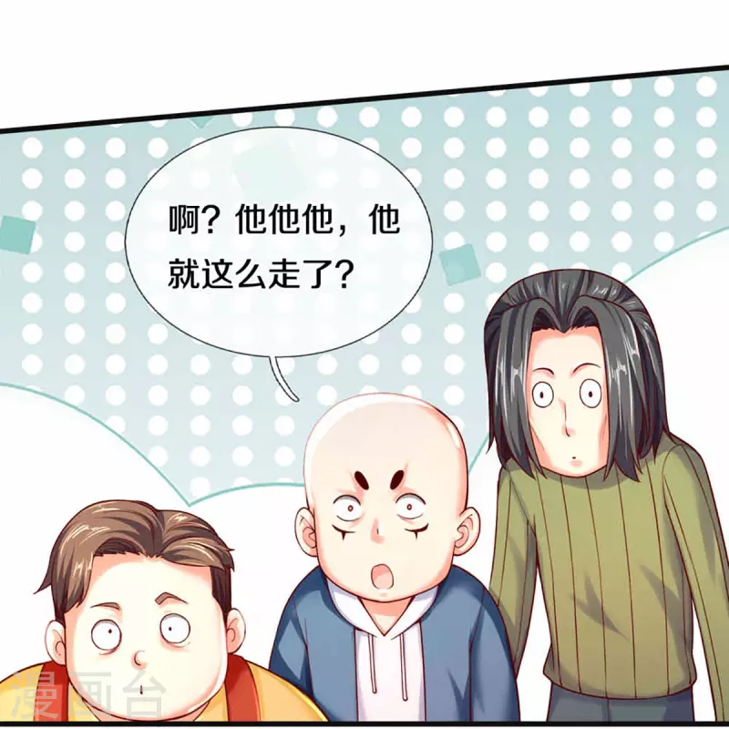 仙尊奶爸当赘婿韩漫全集-第228话 联盟追杀，讨伐誓师无删减无遮挡章节图片 