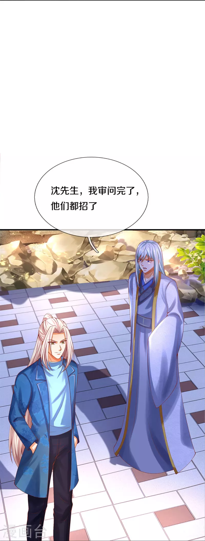 仙尊奶爸当赘婿韩漫全集-第238话 二人心机，誓师大会无删减无遮挡章节图片 