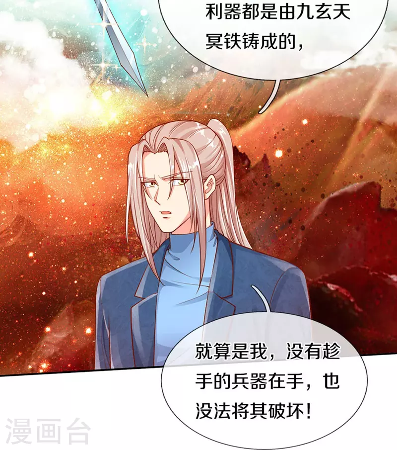 仙尊奶爸当赘婿韩漫全集-第240话 源萱赴死，勇闯石门无删减无遮挡章节图片 