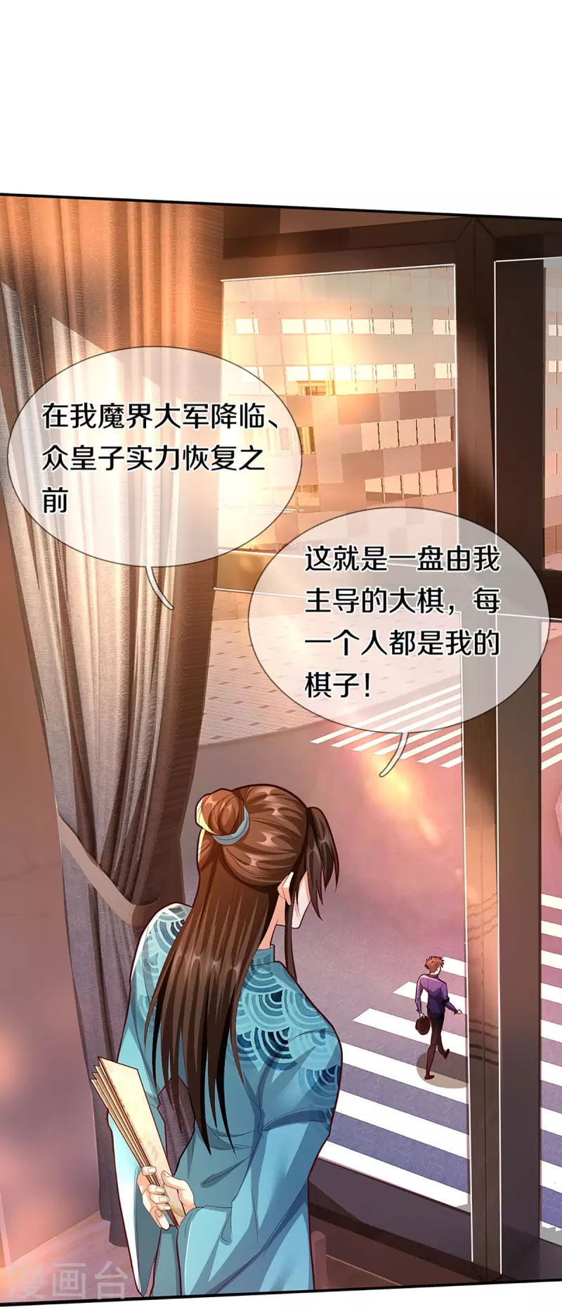 仙尊奶爸当赘婿韩漫全集-第260话 魔界操控，万物棋子无删减无遮挡章节图片 