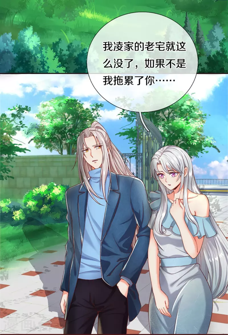 仙尊奶爸当赘婿韩漫全集-第262话 符腾集团，争夺地产无删减无遮挡章节图片 